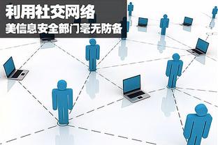 伟德游戏登录截图1